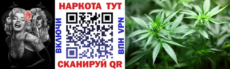 Наркошоп купить Бошки Шишки Меф Alpha-PVP ГАШ Амурск