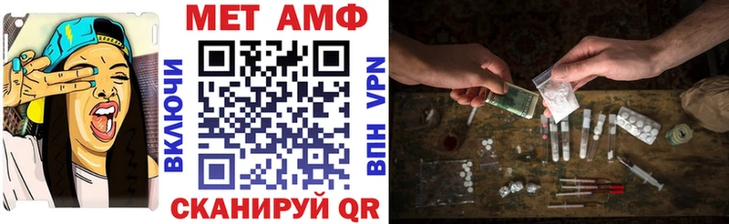 Купить  Амурск  Амфетамин 98% 