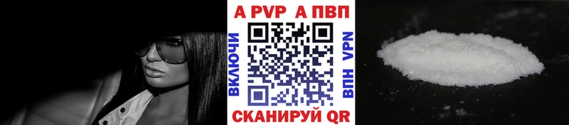 Купить Амурск Альфа ПВП VHQ