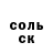 КЕТАМИН VHQ Dima Kilt