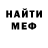 КЕТАМИН VHQ Amir Husenov
