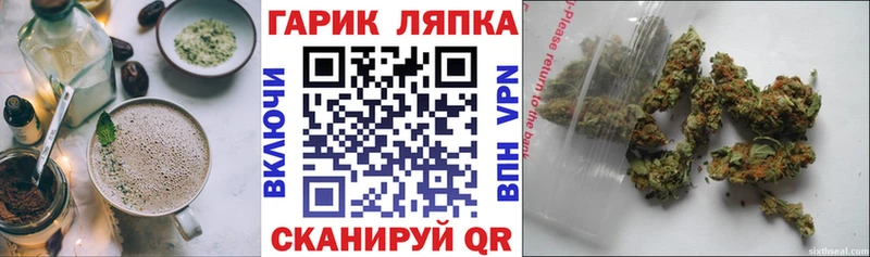 Купить где  Амурск  Печенье с ТГК конопля 