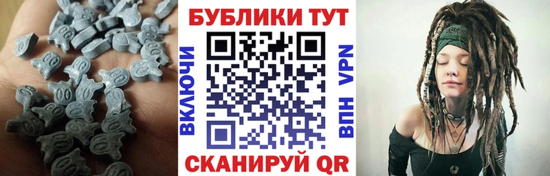 ЭКСТАЗИ бентли  Купить закладки  Амурск 