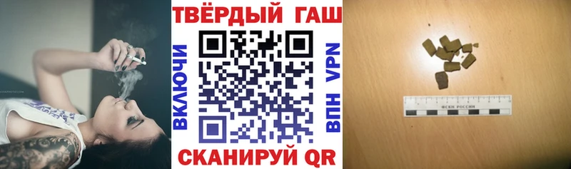 Гашиш Изолятор  Купить где  Амурск 