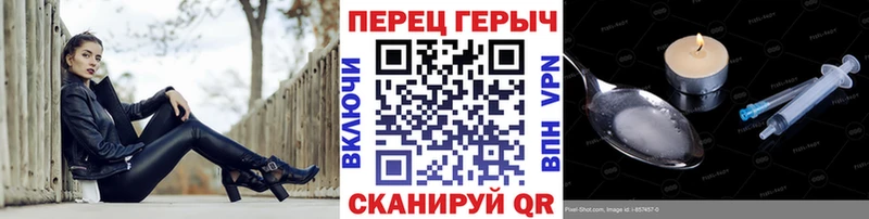 Купить  Амурск  ГЕРОИН Афган 