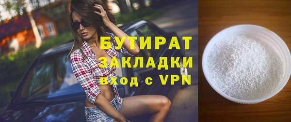 соль ск Кедровый