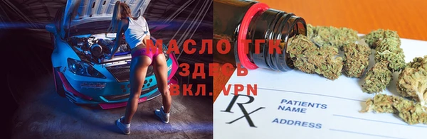 скорость Горняк