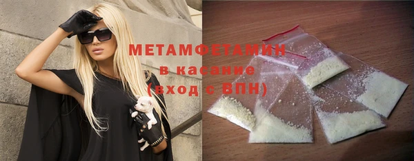 МДМА Горнозаводск