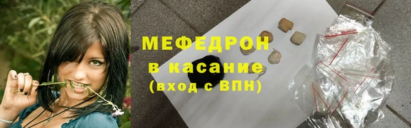 соль ск Кедровый