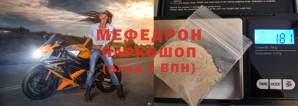 меф Горно-Алтайск