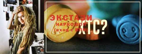 МДМА Горнозаводск