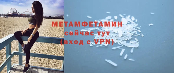 меф Горно-Алтайск
