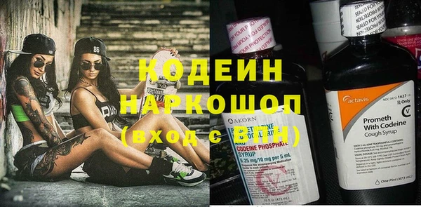 меф Горно-Алтайск