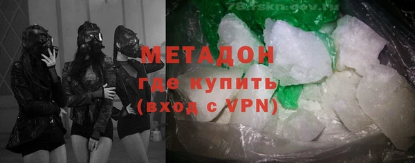 меф Горно-Алтайск