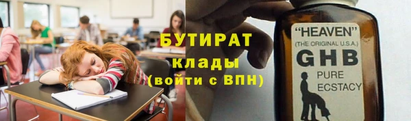 соль ск Кедровый