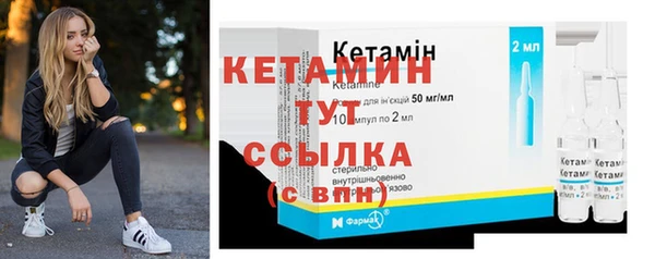 МДМА Горнозаводск