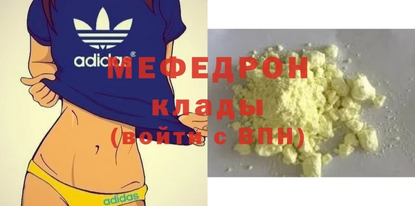 меф Горно-Алтайск