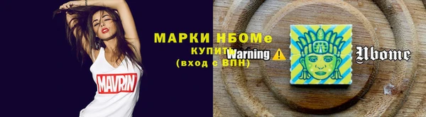 МДМА Горнозаводск