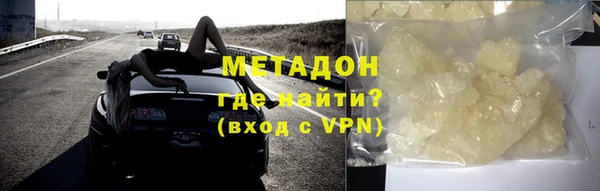 меф Горно-Алтайск