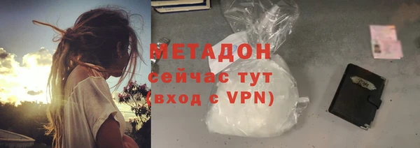 МДМА Горнозаводск