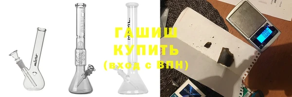 меф Горно-Алтайск