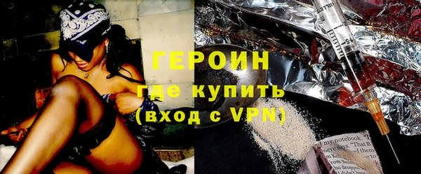 МДМА Горнозаводск