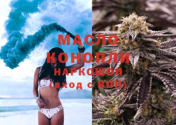 соль ск Кедровый