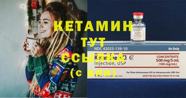 соль ск Кедровый