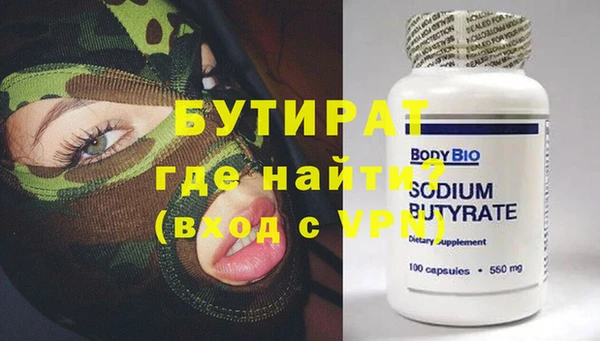 меф Горно-Алтайск