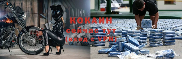МДМА Горнозаводск