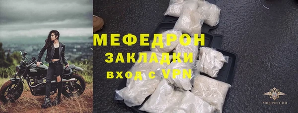 МДМА Горнозаводск