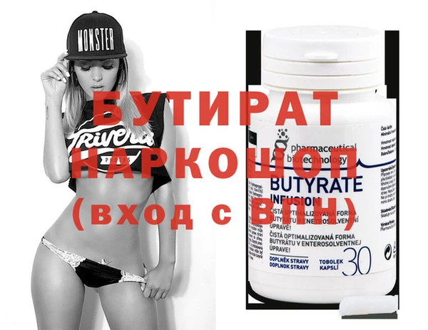 скорость Горняк