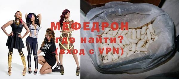 меф Горно-Алтайск