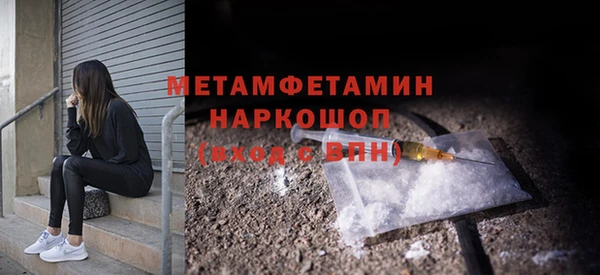меф Горно-Алтайск
