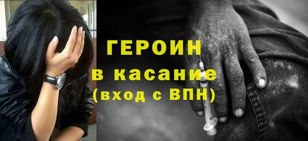 МДМА Горнозаводск