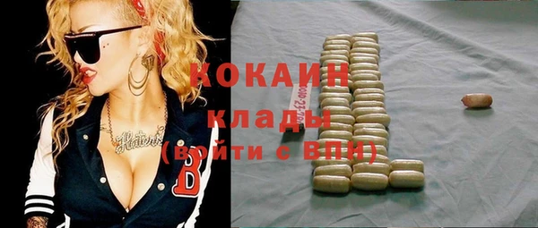 МДМА Горнозаводск