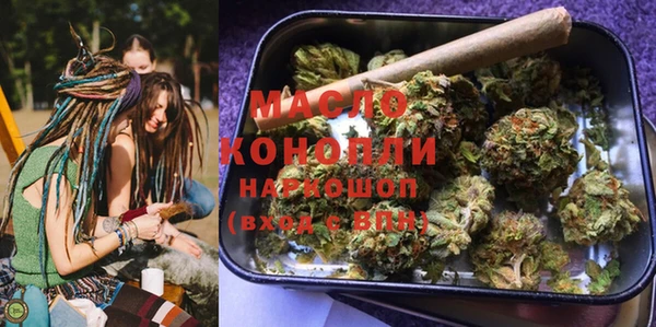 меф Горно-Алтайск