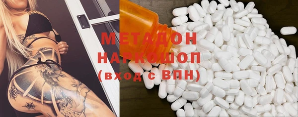 МДМА Горнозаводск