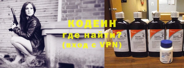 МДМА Горнозаводск