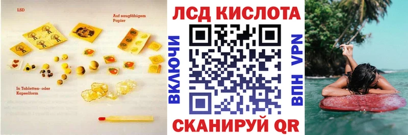 Купить где  Амурск  LSD-25 экстази ecstasy 