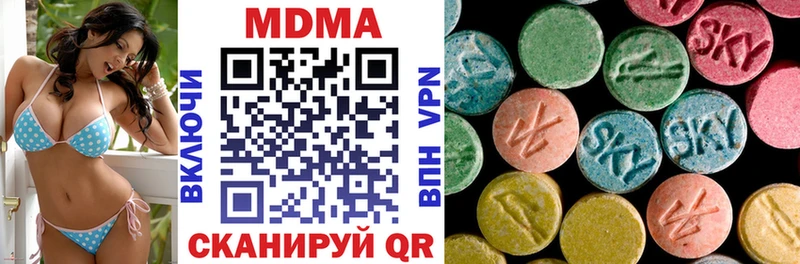 МДМА кристаллы  Купить где  Амурск 