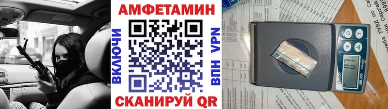 Купить закладки  Амурск  Метамфетамин пудра