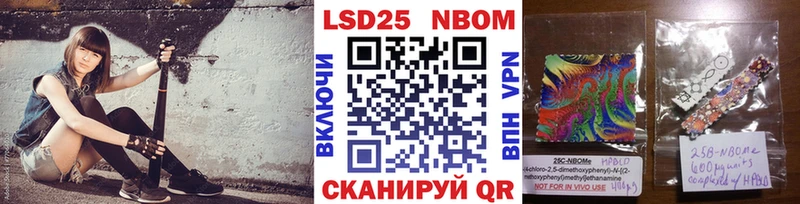 Купить где  Амурск  Марки 25I-NBOMe 1,5мг 