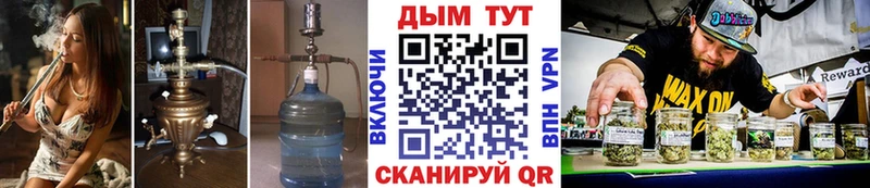 Конопля тримм  Купить где  Амурск 